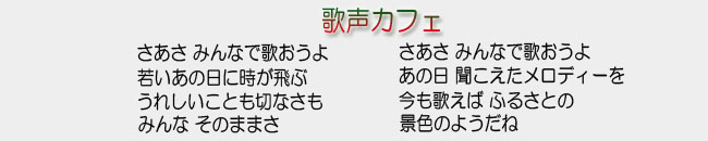 �̐��J�t�F�@�̎�